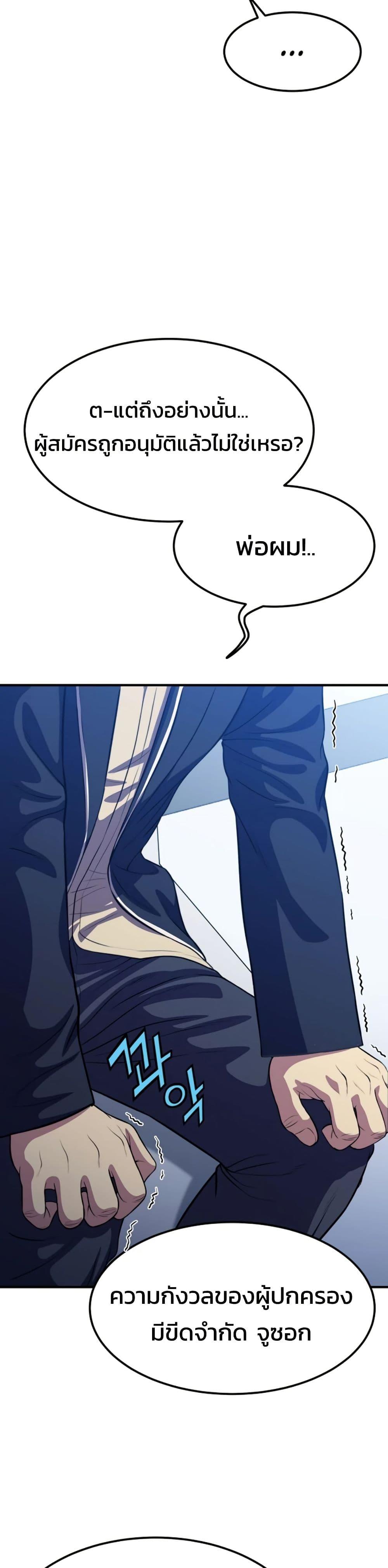 Manga-lc-com อ่านมังงะ อ่านการ์ตูน ออนไลน์ ฟรี Academy Reincarnation Hero ตอนที่ 1 2 3 4 5 6 7 8 9 10 11 12 13 14 ฟรี ไม่มีโฆษณา Manga-lc - อ่าน มังงะ อ่าน การ์ตูน ออนไลน์ อ่านมังงะ ฟรี