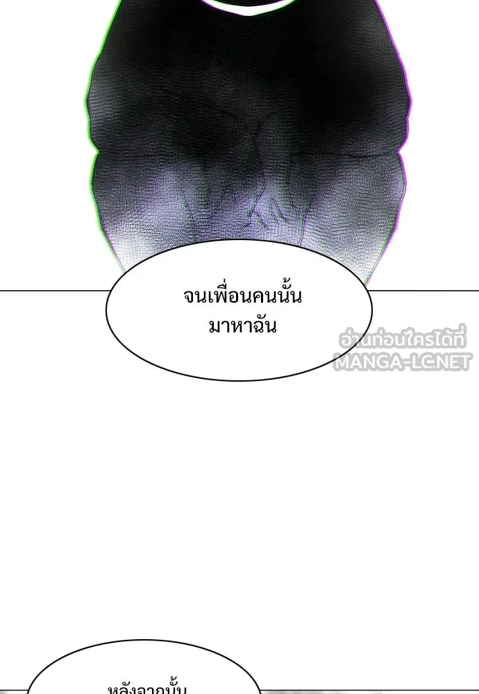JAKDU ตอนที่ 73 รูปที่ 90