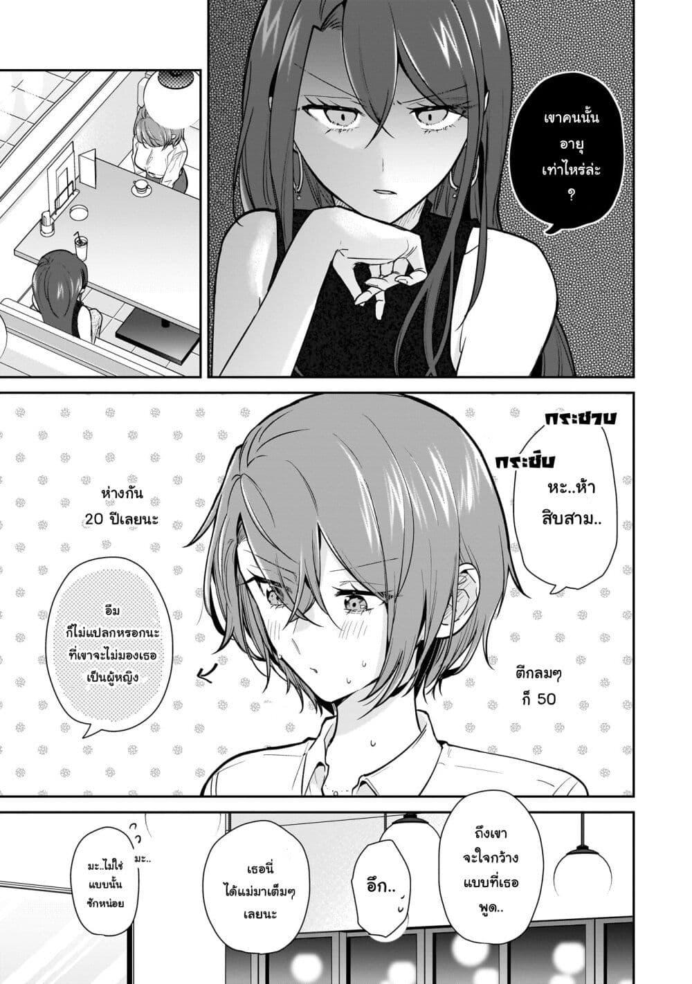 Manga-lc-com อ่านมังงะ อ่านการ์ตูน ออนไลน์ ฟรี Misato-san wa Amasugi Joushi ni Chotto Kibishii ตอนที่ 1 2 3 4 5 6 7 8 9 10 11 12 13 14 ฟรี ไม่มีโฆษณา Manga-lc - อ่าน มังงะ อ่าน การ์ตูน ออนไลน์ อ่านมังงะ ฟรี