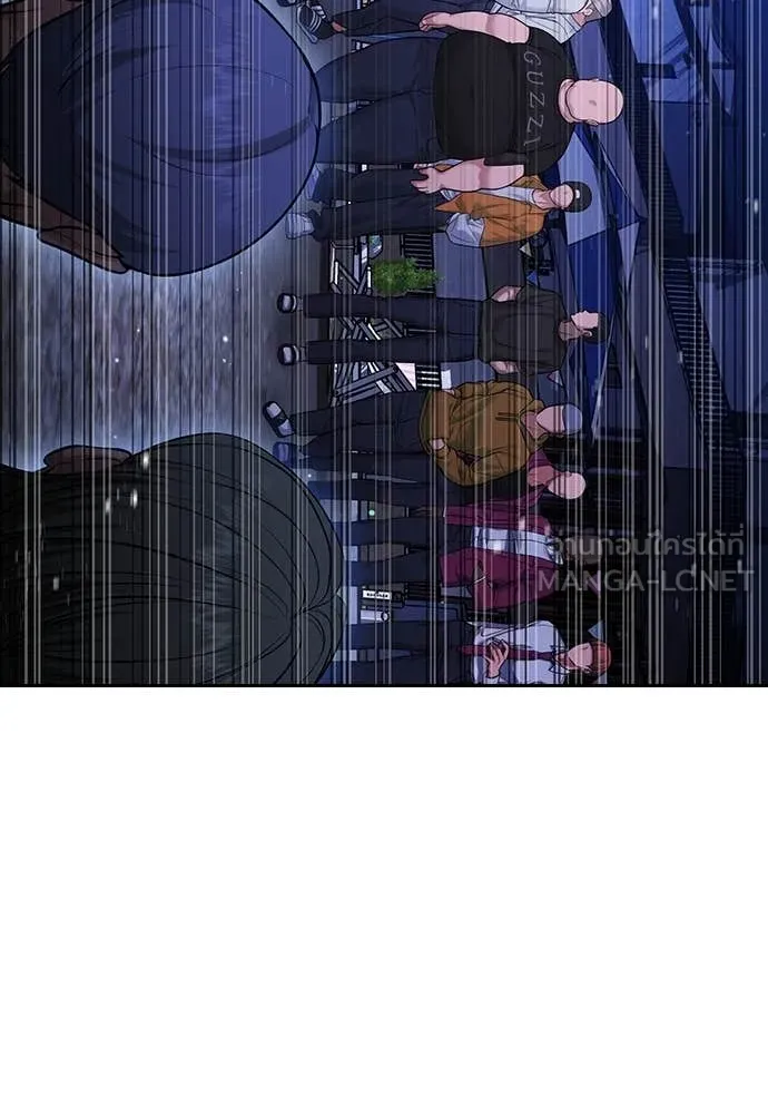 คูเซรา ตอนที่ 32 รูปที่ 190