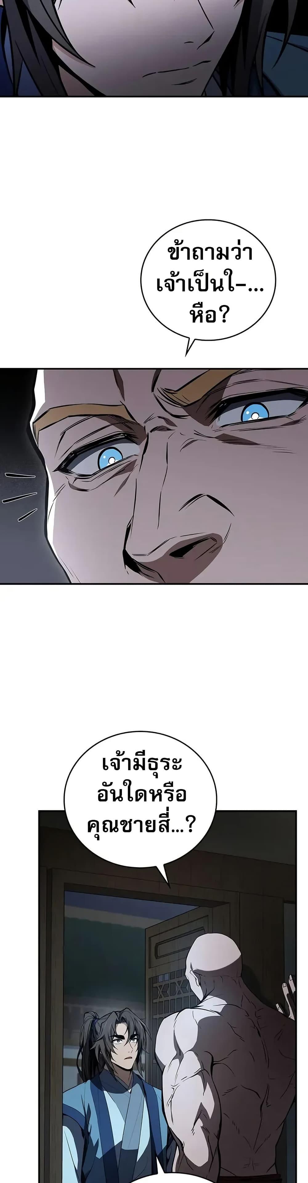 Manga-lc-com อ่านมังงะ อ่านการ์ตูน ออนไลน์ ฟรี Reincarnated Escort Warrior ตอนที่ 1 2 3 4 5 6 7 8 9 10 11 12 13 14 ฟรี ไม่มีโฆษณา Manga-lc - อ่าน มังงะ อ่าน การ์ตูน ออนไลน์ อ่านมังงะ ฟรี