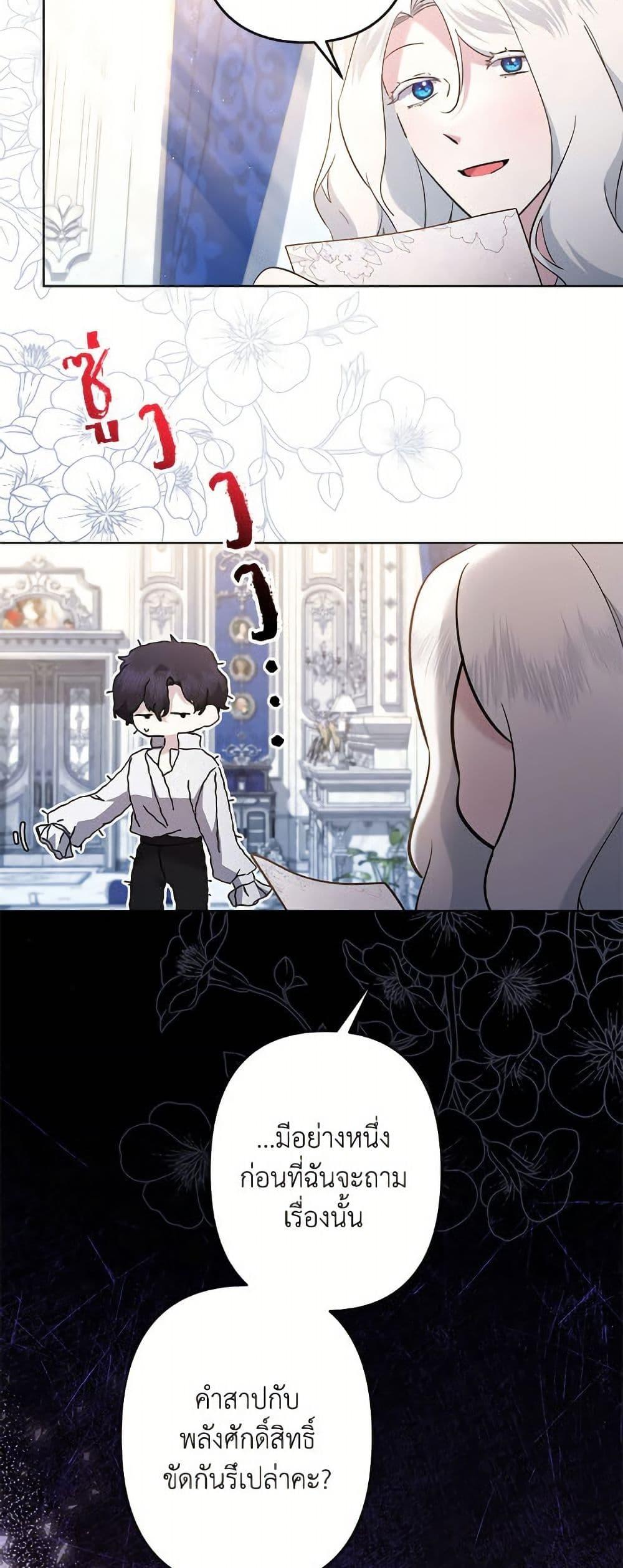 Manga-lc-com อ่านมังงะ อ่านการ์ตูน ออนไลน์ ฟรี I Need to Raise My Sister Right ตอนที่ 1 2 3 4 5 6 7 8 9 10 11 12 13 14 ฟรี ไม่มีโฆษณา Manga-lc - อ่าน มังงะ อ่าน การ์ตูน ออนไลน์ อ่านมังงะ ฟรี