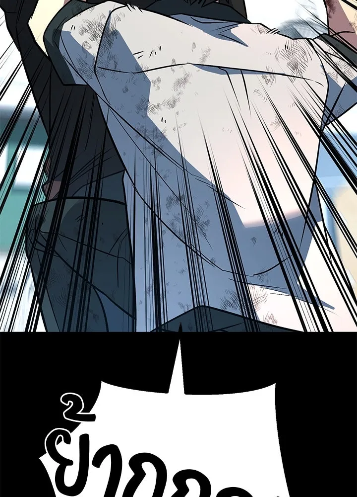 ราชาลานประลอง ตอนที่ 54 รูปที่ 131