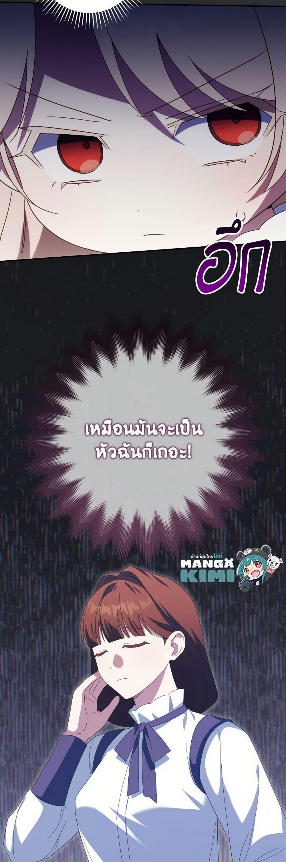 Manga-lc-com อ่านมังงะ อ่านการ์ตูน ออนไลน์ ฟรี The Wicked Little Princess ตอนที่ 1 2 3 4 5 6 7 8 9 10 11 12 13 14 ฟรี ไม่มีโฆษณา Manga-lc - อ่าน มังงะ อ่าน การ์ตูน ออนไลน์ อ่านมังงะ ฟรี