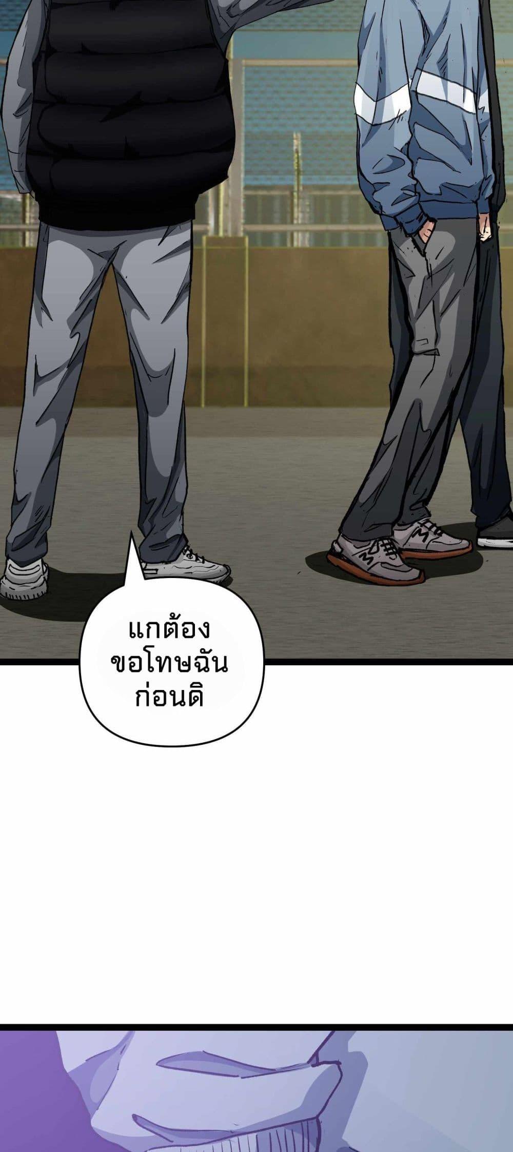 Manga-lc-com อ่านมังงะ อ่านการ์ตูน ออนไลน์ ฟรี Death Speed ตอนที่ 1 2 3 4 5 6 7 8 9 10 11 12 13 14 ฟรี ไม่มีโฆษณา Manga-lc - อ่าน มังงะ อ่าน การ์ตูน ออนไลน์ อ่านมังงะ ฟรี