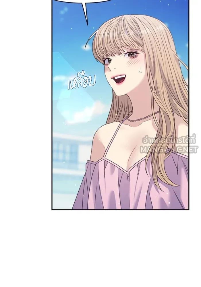 Couple Breaker ตอนที่ 42 รูปที่ 135