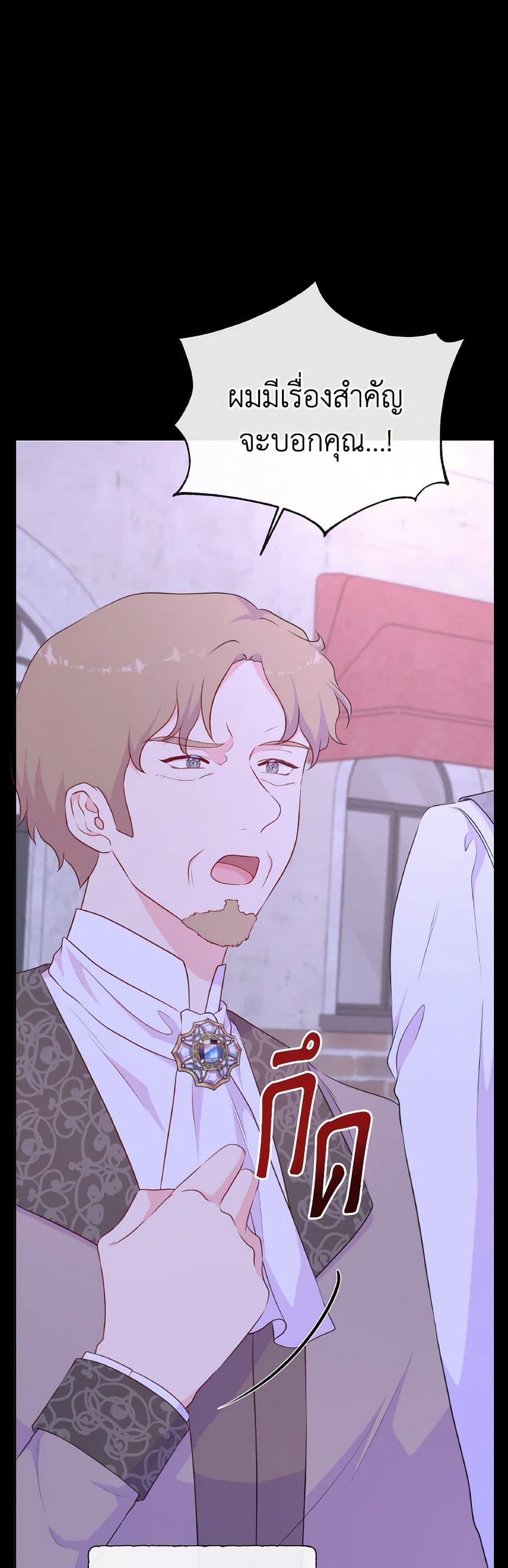 Manga-lc-com อ่านมังงะ อ่านการ์ตูน ออนไลน์ ฟรี Don’t Trust the Female Lead ตอนที่ 1 2 3 4 5 6 7 8 9 10 11 12 13 14 ฟรี ไม่มีโฆษณา Manga-lc - อ่าน มังงะ อ่าน การ์ตูน ออนไลน์ อ่านมังงะ ฟรี