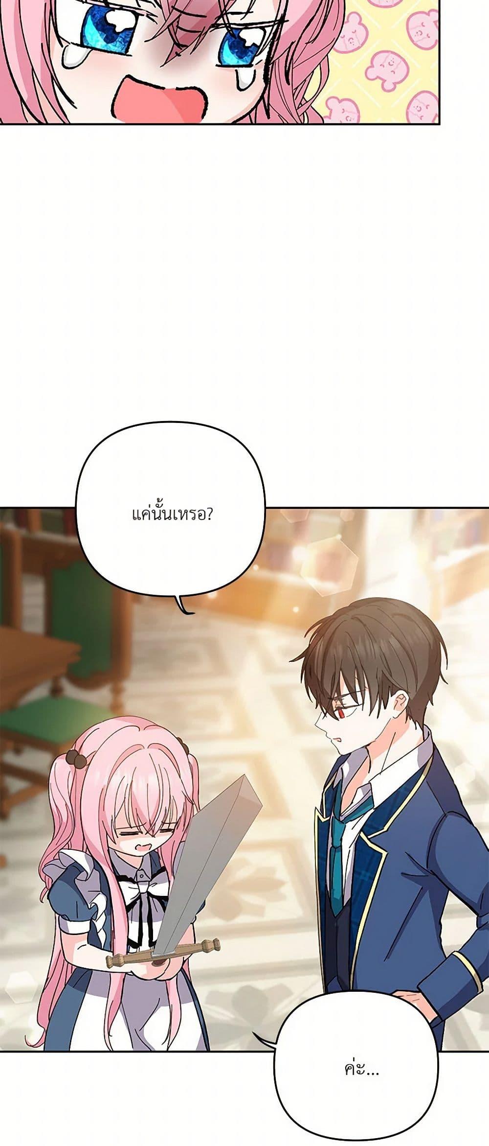 Manga-lc-com อ่านมังงะ อ่านการ์ตูน ออนไลน์ ฟรี Our Little Empress ตอนที่ 1 2 3 4 5 6 7 8 9 10 11 12 13 14 ฟรี ไม่มีโฆษณา Manga-lc - อ่าน มังงะ อ่าน การ์ตูน ออนไลน์ อ่านมังงะ ฟรี