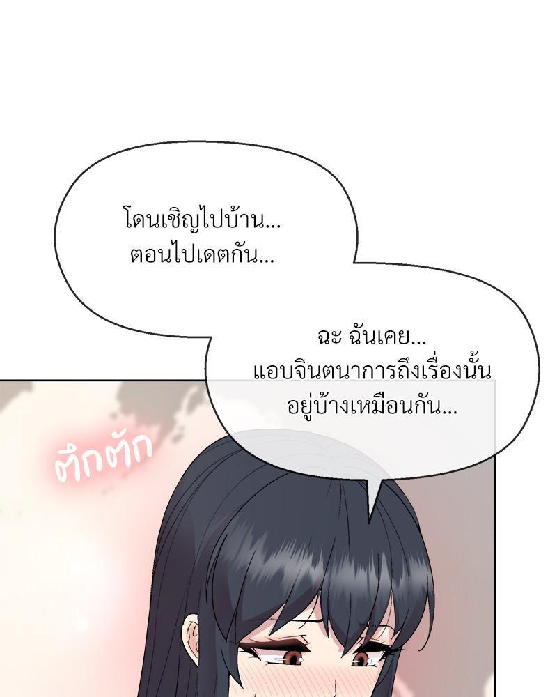 Doujin-Lc- อ่าน โดจิน มังฮวา เกาหลี ญี่ปุ่น จีน แปลไทย Playing a game with ตอนที่ 1 2 3 4 5 6 7 8 9 10 11 12 13 14 ฟรี ไม่มีโฆษณา อ่าน โดจิน Manhwa เกาหลี ญี่ปุ่น จีน เรามีครบ คัดมาให้เน้นๆ โดจิน 18+ รับประกันความฟินโดย  Doujin Lc