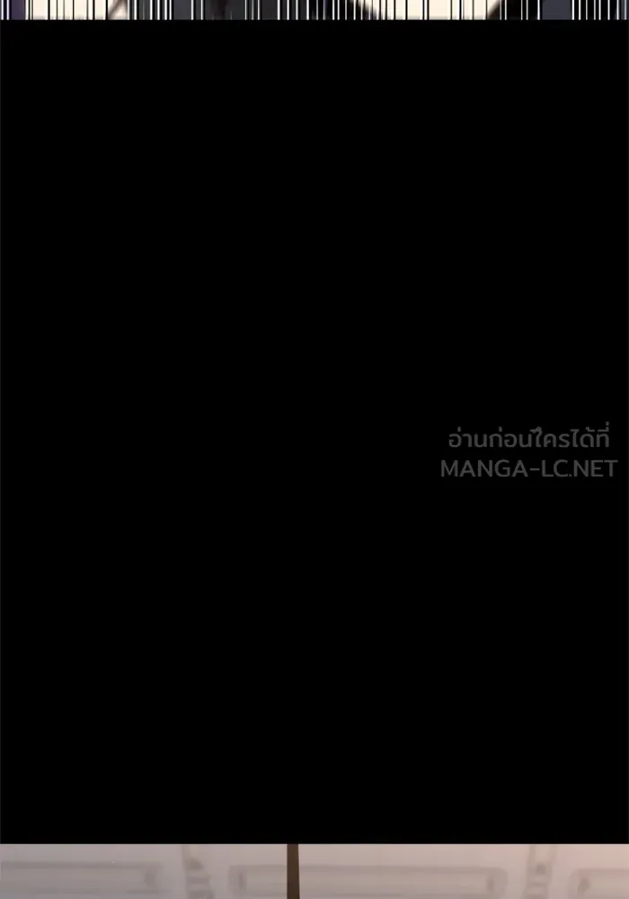 อดีตบอสหอคอย ตอนที่ 97 รูปที่ 150