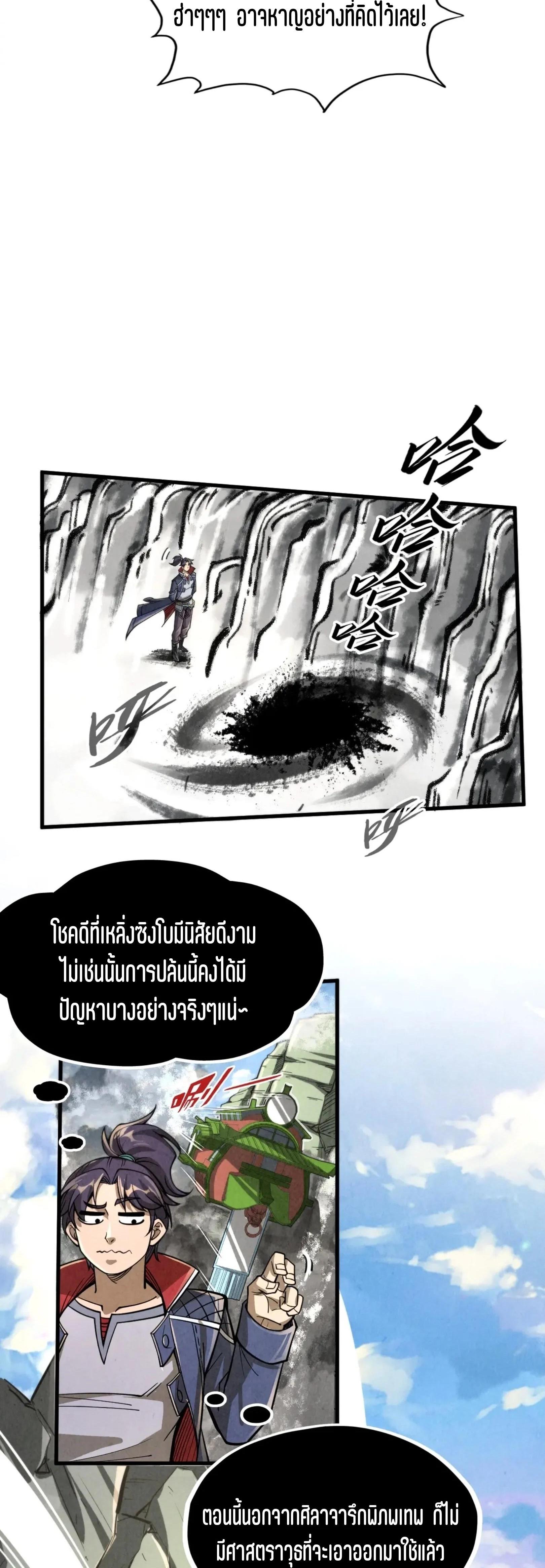 Manga-lc-com อ่านมังงะ อ่านการ์ตูน ออนไลน์ ฟรี The Eternal Supreme ตอนที่ 1 2 3 4 5 6 7 8 9 10 11 12 13 14 ฟรี ไม่มีโฆษณา Manga-lc - อ่าน มังงะ อ่าน การ์ตูน ออนไลน์ อ่านมังงะ ฟรี