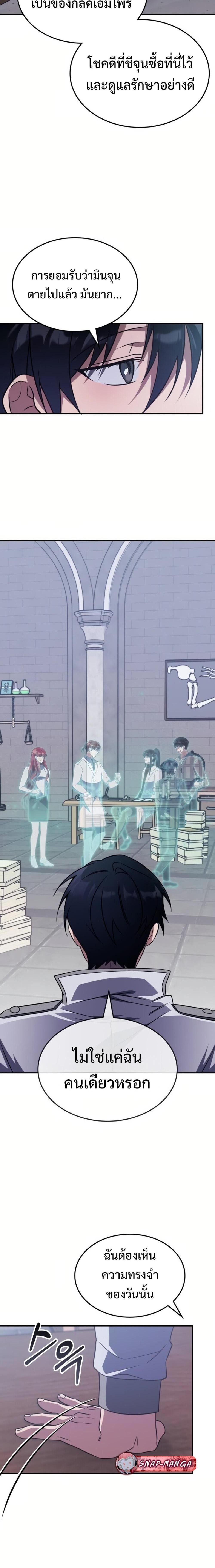 Manga-lc-com อ่านมังงะ อ่านการ์ตูน ออนไลน์ ฟรี The Late Game Healer is Way Too Strong ตอนที่ 1 2 3 4 5 6 7 8 9 10 11 12 13 14 ฟรี ไม่มีโฆษณา Manga-lc - อ่าน มังงะ อ่าน การ์ตูน ออนไลน์ อ่านมังงะ ฟรี