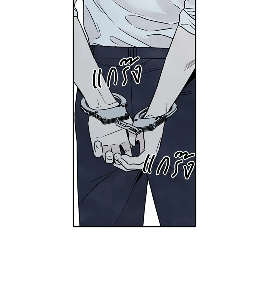 เหตุผลของคนไม่อยากอยู่ ตอนที่ 87 รูปที่ 2