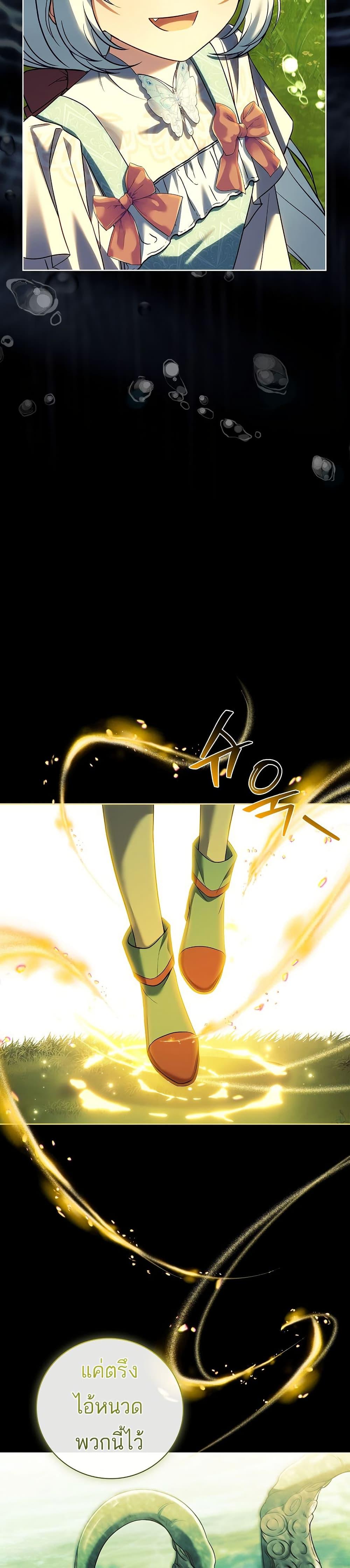 Manga-lc-com อ่านมังงะ อ่านการ์ตูน ออนไลน์ ฟรี The Father and the Daughter ตอนที่ 1 2 3 4 5 6 7 8 9 10 11 12 13 14 ฟรี ไม่มีโฆษณา Manga-lc - อ่าน มังงะ อ่าน การ์ตูน ออนไลน์ อ่านมังงะ ฟรี