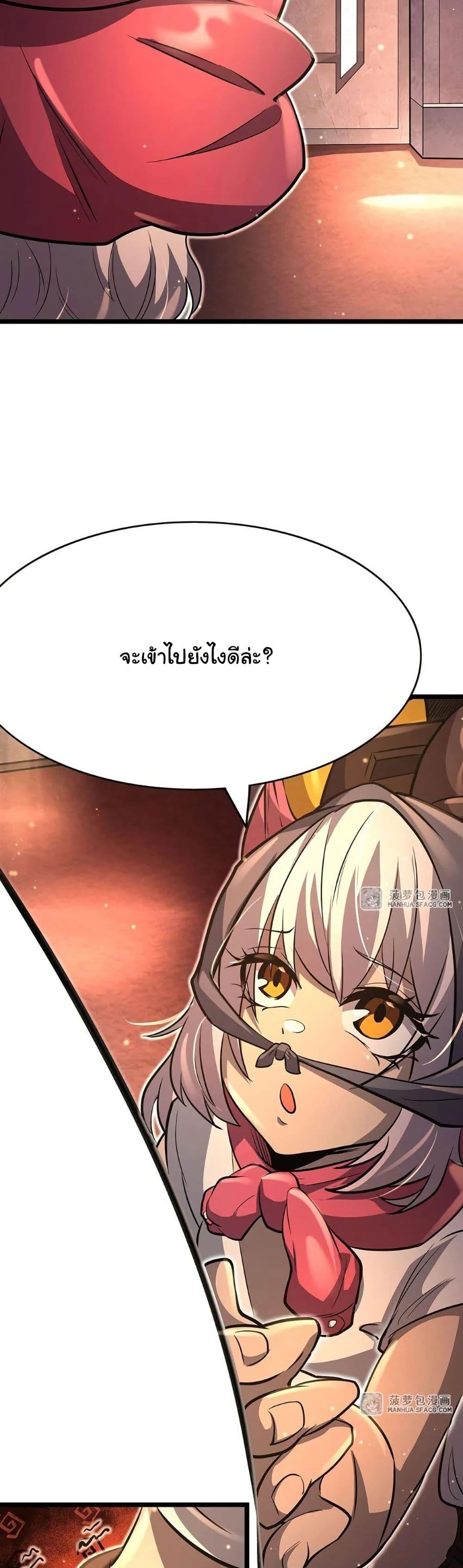 Manga-lc-com อ่านมังงะ อ่านการ์ตูน ออนไลน์ ฟรี Become a Witch in a World Full of Ghost Stories ตอนที่ 1 2 3 4 5 6 7 8 9 10 11 12 13 14 ฟรี ไม่มีโฆษณา Manga-lc - อ่าน มังงะ อ่าน การ์ตูน ออนไลน์ อ่านมังงะ ฟรี