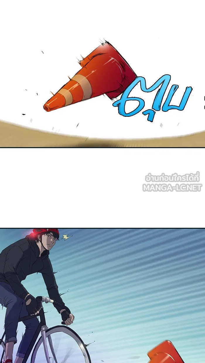 ปั่นสู้ฝันbrWind Breaker ตอนที่ 4 รูปที่ 15