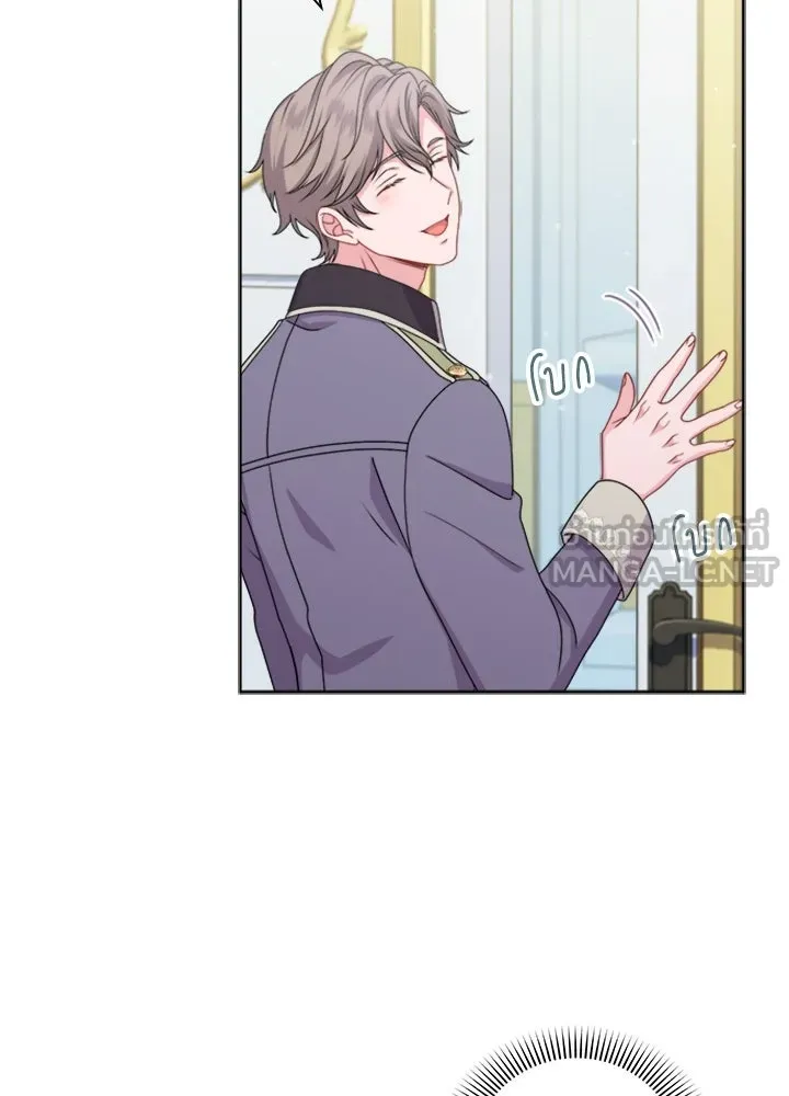 เวทฟื้นฟูได้ผลดีเกินไปแล้ว ตอนที่ 21 รูปที่ 96