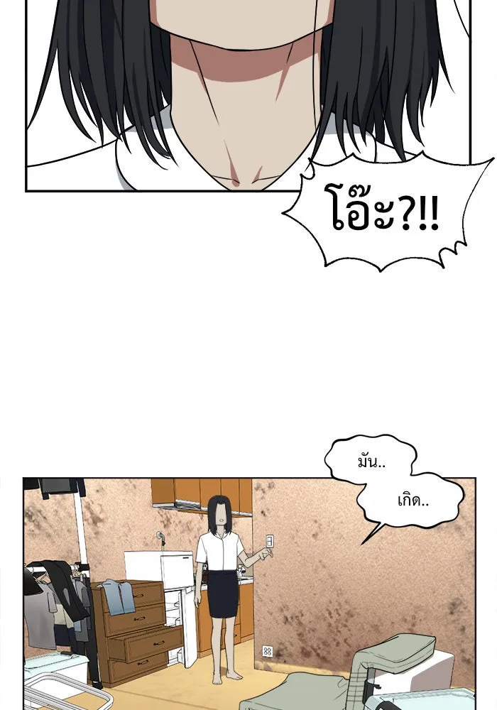 ช่วยเปลี่ยนฉันที ตอนที่ 15. จองฮย็อนจู 1 รูปที่ 89