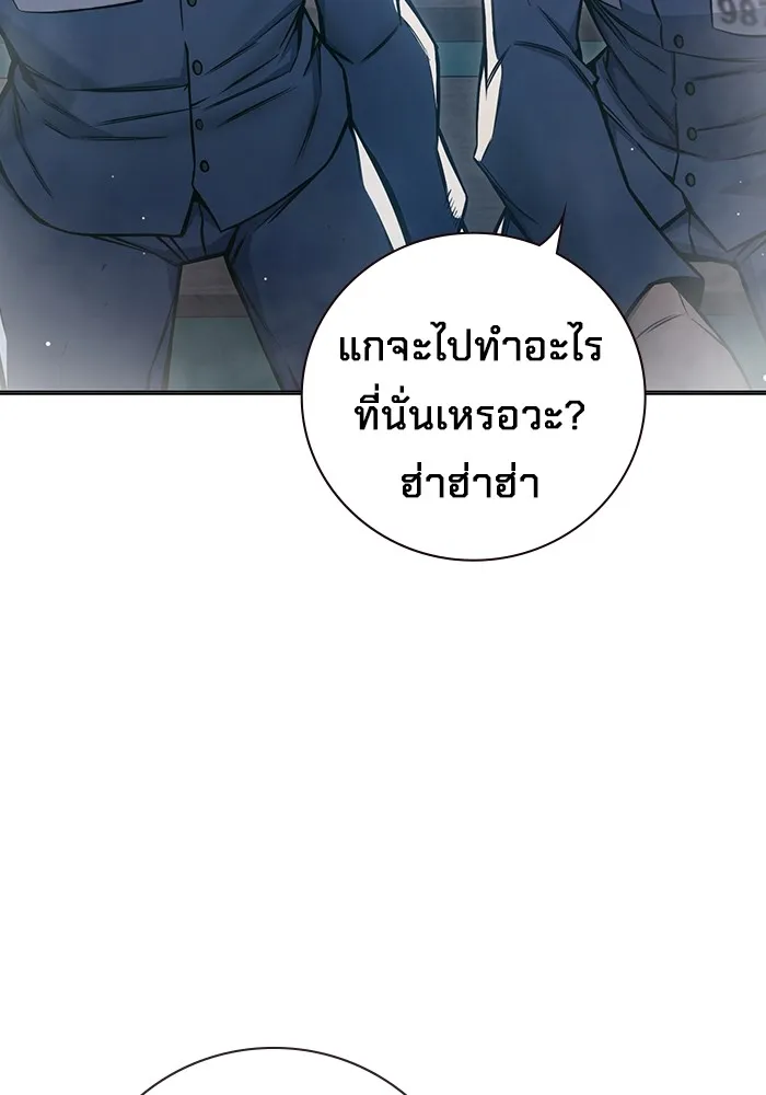 เยาวชนคนคุก ตอนที่ 18 รูปที่ 116