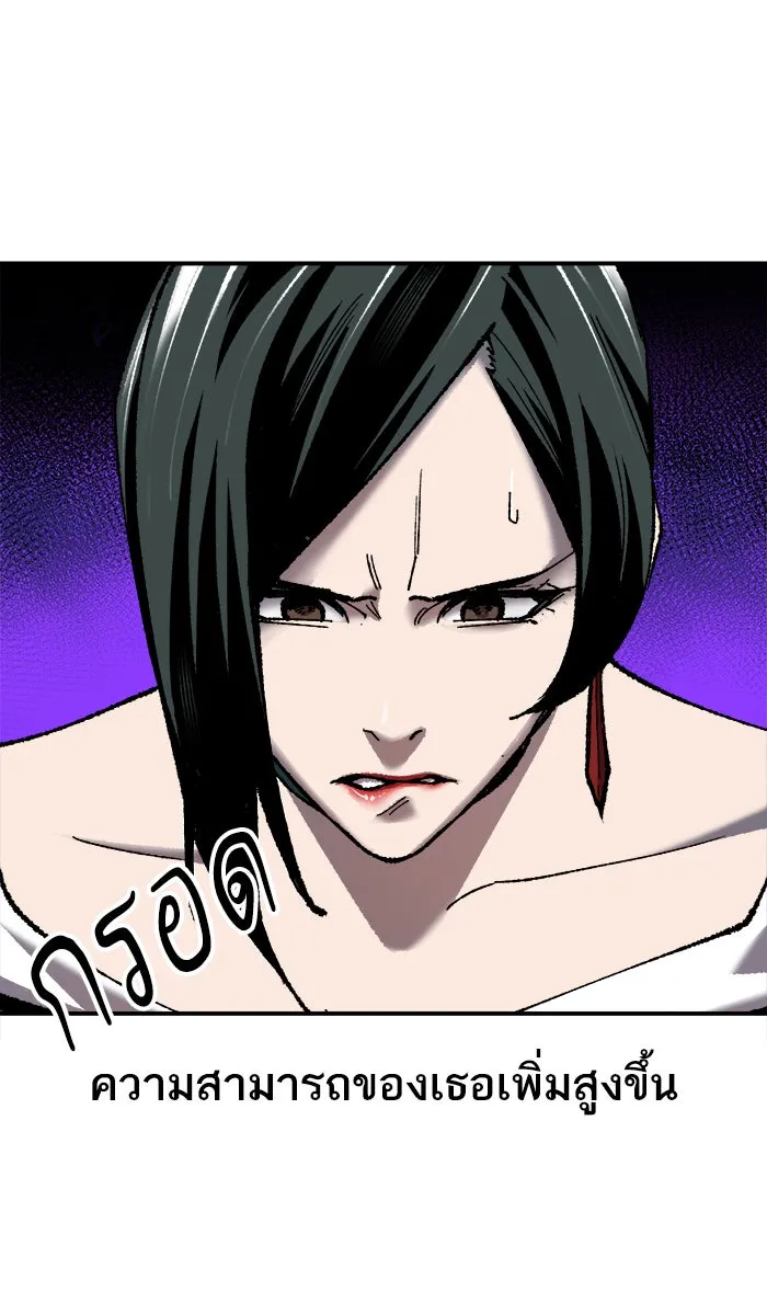 ยอดคนเลเวลทะลุ ตอนที่ 28 สถานการณ์ฉุกเฉิน รูปที่ 47