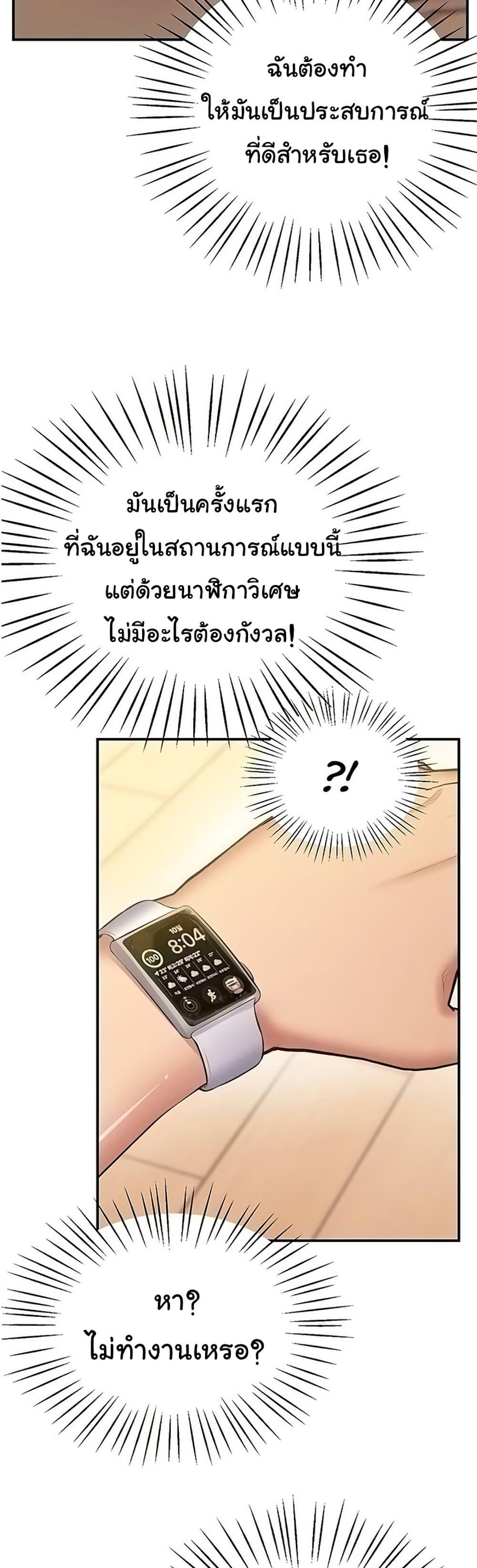 Doujin-Lc- อ่าน โดจิน มังฮวา เกาหลี ญี่ปุ่น จีน แปลไทย Absolute Smartw ตอนที่ 1 2 3 4 5 6 7 8 9 10 11 12 13 14 ฟรี ไม่มีโฆษณา อ่าน โดจิน Manhwa เกาหลี ญี่ปุ่น จีน เรามีครบ คัดมาให้เน้นๆ โดจิน 18+ รับประกันความฟินโดย  Doujin Lc
