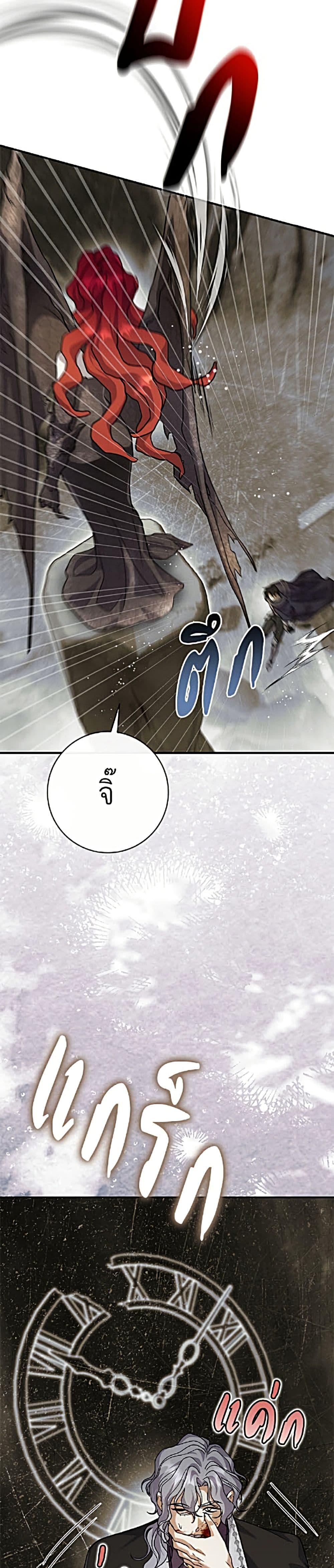 Manga-lc-com อ่านมังงะ อ่านการ์ตูน ออนไลน์ ฟรี The Villain’s Match Is Too Perfect ตอนที่ 1 2 3 4 5 6 7 8 9 10 11 12 13 14 ฟรี ไม่มีโฆษณา Manga-lc - อ่าน มังงะ อ่าน การ์ตูน ออนไลน์ อ่านมังงะ ฟรี
