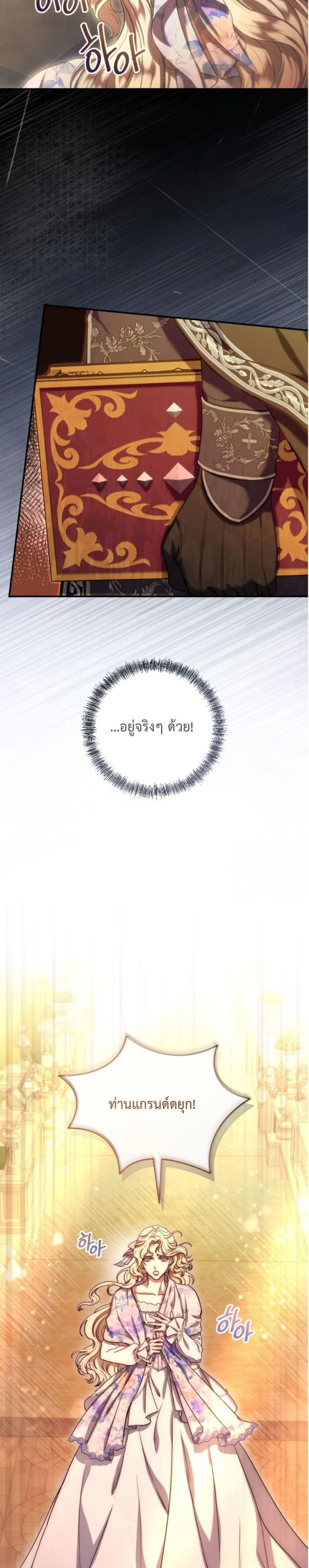 Manga-lc-com อ่านมังงะ อ่านการ์ตูน ออนไลน์ ฟรี You Are at the End of the Downfall ตอนที่ 1 2 3 4 5 6 7 8 9 10 11 12 13 14 ฟรี ไม่มีโฆษณา Manga-lc - อ่าน มังงะ อ่าน การ์ตูน ออนไลน์ อ่านมังงะ ฟรี