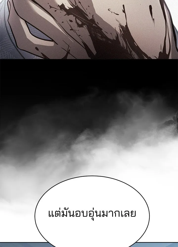 กฎเหล็กบ้านสายลับ ตอนที่ 51 (จบซีซัน 1) รูปที่ 23