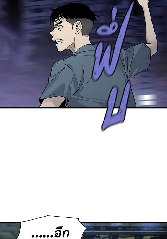 มีนา เกิดมาล่า ตอนที่ 46 รูปที่ 5