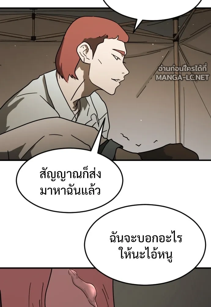Manga-lc-com อ่านมังงะ อ่านการ์ตูน ออนไลน์ ฟรี วันดีคืนดี โซลก็ ตอนที่ 1 2 3 4 5 6 7 8 9 10 11 12 13 14 ฟรี ไม่มีโฆษณา Manga-lc - อ่าน มังงะ อ่าน การ์ตูน ออนไลน์ อ่านมังงะ ฟรี