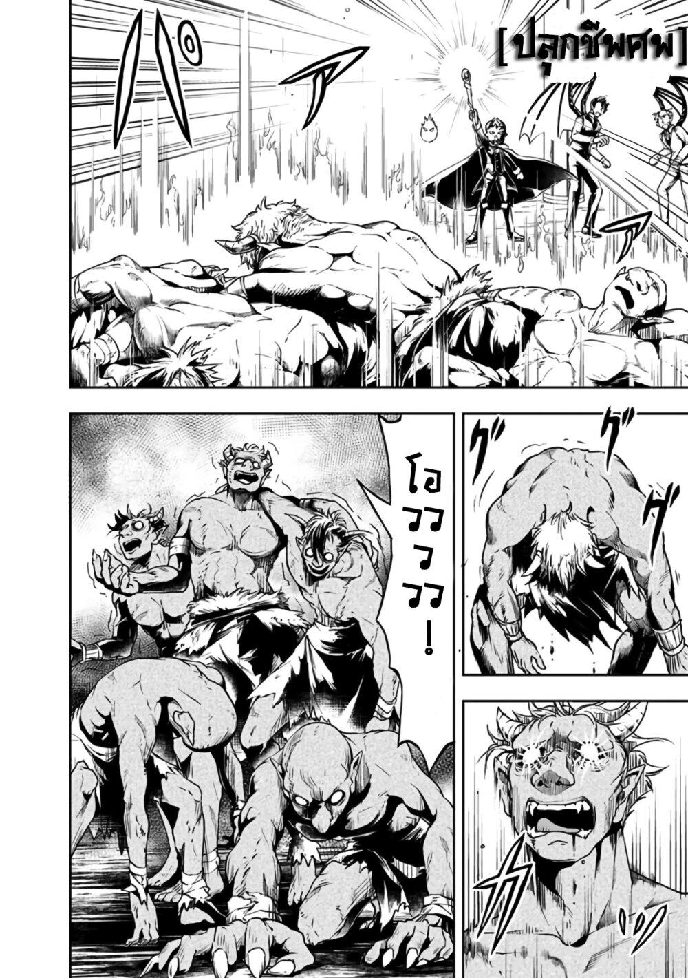 Manga-lc-com อ่านมังงะ อ่านการ์ตูน ออนไลน์ ฟรี Shitsugyou Kenja no Nariagari ตอนที่ 1 2 3 4 5 6 7 8 9 10 11 12 13 14 ฟรี ไม่มีโฆษณา Manga-lc - อ่าน มังงะ อ่าน การ์ตูน ออนไลน์ อ่านมังงะ ฟรี