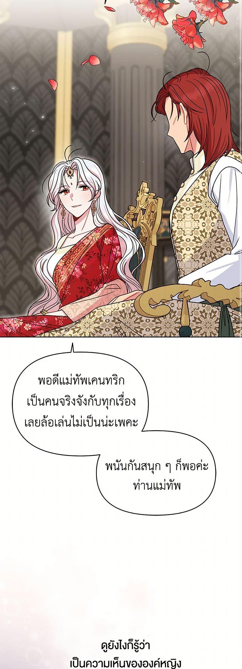 Manga-lc-com อ่านมังงะ อ่านการ์ตูน ออนไลน์ ฟรี My BFF is a Tyrant in Training ตอนที่ 1 2 3 4 5 6 7 8 9 10 11 12 13 14 ฟรี ไม่มีโฆษณา Manga-lc - อ่าน มังงะ อ่าน การ์ตูน ออนไลน์ อ่านมังงะ ฟรี