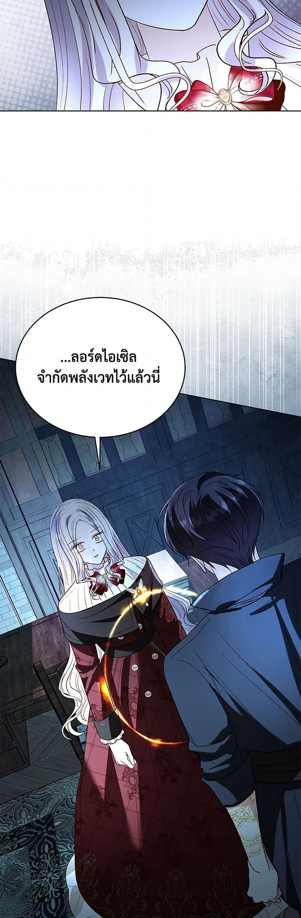 Manga-lc-com อ่านมังงะ อ่านการ์ตูน ออนไลน์ ฟรี My Father, the Possessive Demi-God ตอนที่ 1 2 3 4 5 6 7 8 9 10 11 12 13 14 ฟรี ไม่มีโฆษณา Manga-lc - อ่าน มังงะ อ่าน การ์ตูน ออนไลน์ อ่านมังงะ ฟรี