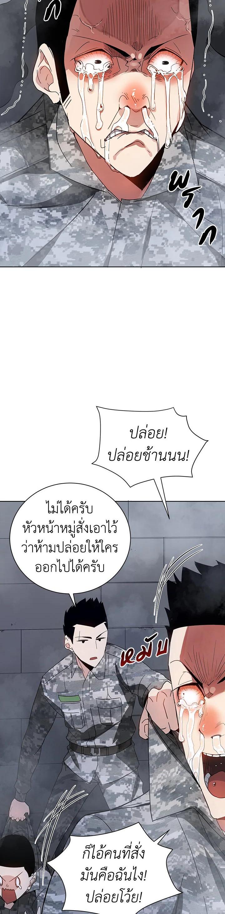 Manga-lc-com อ่านมังงะ อ่านการ์ตูน ออนไลน์ ฟรี The Descent of the Demonic Master ตอนที่ 1 2 3 4 5 6 7 8 9 10 11 12 13 14 ฟรี ไม่มีโฆษณา Manga-lc - อ่าน มังงะ อ่าน การ์ตูน ออนไลน์ อ่านมังงะ ฟรี