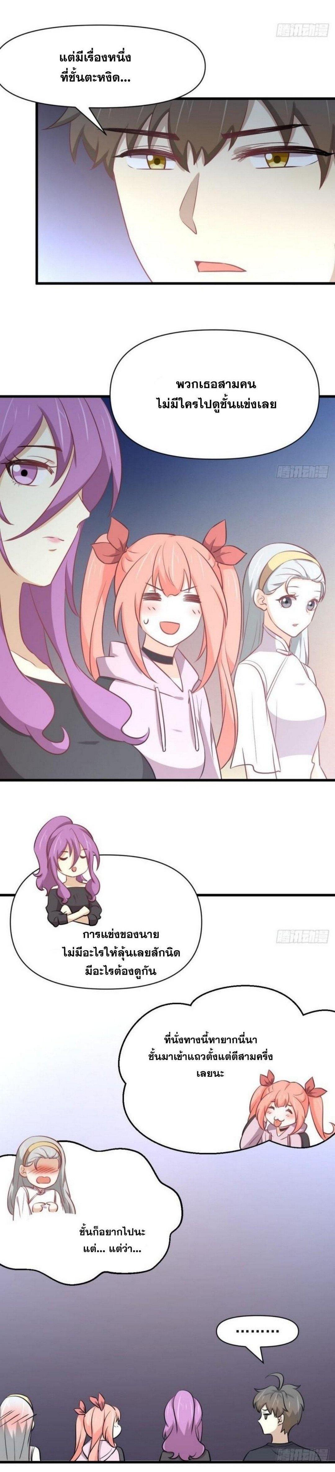 Manga-lc-com อ่านมังงะ อ่านการ์ตูน ออนไลน์ ฟรี Immortal Swordsman in the Reverse World ตอนที่ 1 2 3 4 5 6 7 8 9 10 11 12 13 14 ฟรี ไม่มีโฆษณา Manga-lc - อ่าน มังงะ อ่าน การ์ตูน ออนไลน์ อ่านมังงะ ฟรี