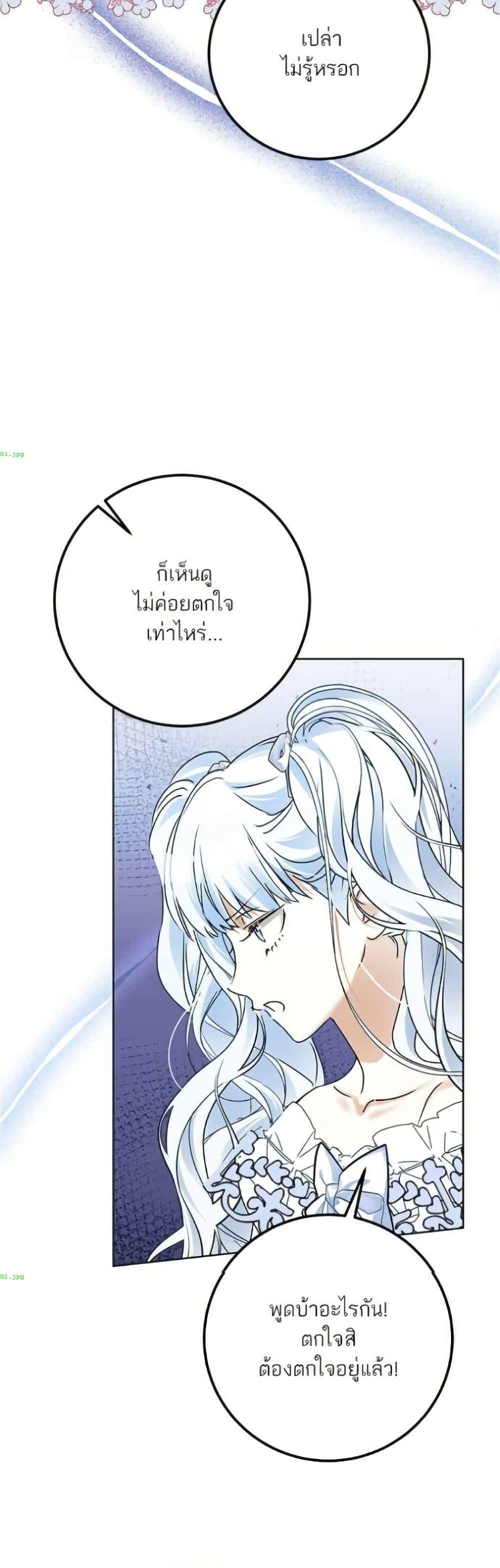 Manga-lc-com อ่านมังงะ อ่านการ์ตูน ออนไลน์ ฟรี Became the Duke’s Male Servant ตอนที่ 1 2 3 4 5 6 7 8 9 10 11 12 13 14 ฟรี ไม่มีโฆษณา Manga-lc - อ่าน มังงะ อ่าน การ์ตูน ออนไลน์ อ่านมังงะ ฟรี
