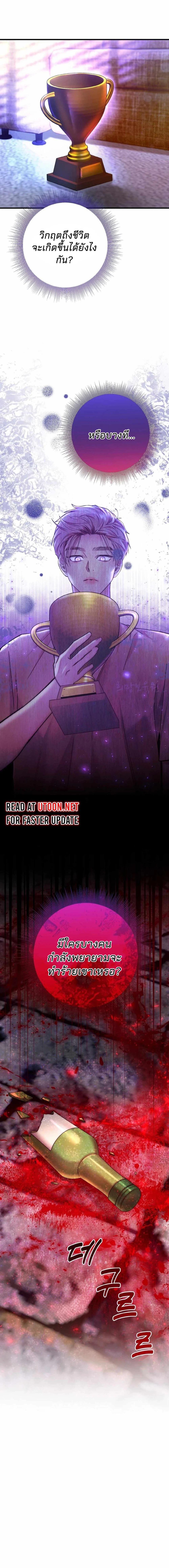 Manga-lc-com อ่านมังงะ อ่านการ์ตูน ออนไลน์ ฟรี Acting Genius, TOP Idol! ตอนที่ 1 2 3 4 5 6 7 8 9 10 11 12 13 14 ฟรี ไม่มีโฆษณา Manga-lc - อ่าน มังงะ อ่าน การ์ตูน ออนไลน์ อ่านมังงะ ฟรี