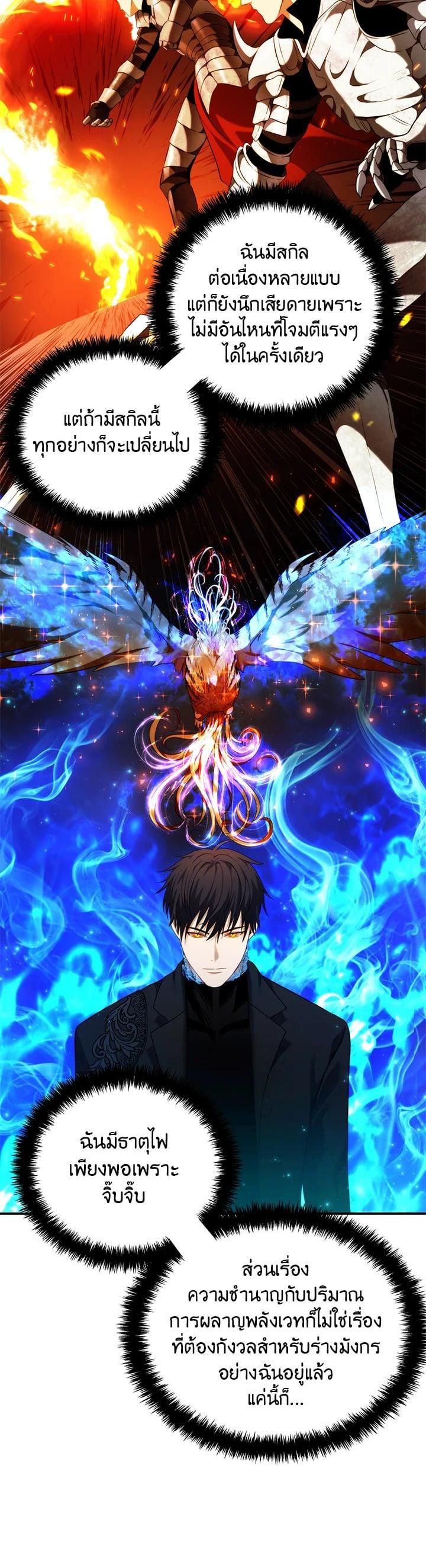 Manga-lc-com อ่านมังงะ อ่านการ์ตูน ออนไลน์ ฟรี Second Life Ranker ตอนที่ 1 2 3 4 5 6 7 8 9 10 11 12 13 14 ฟรี ไม่มีโฆษณา Manga-lc - อ่าน มังงะ อ่าน การ์ตูน ออนไลน์ อ่านมังงะ ฟรี