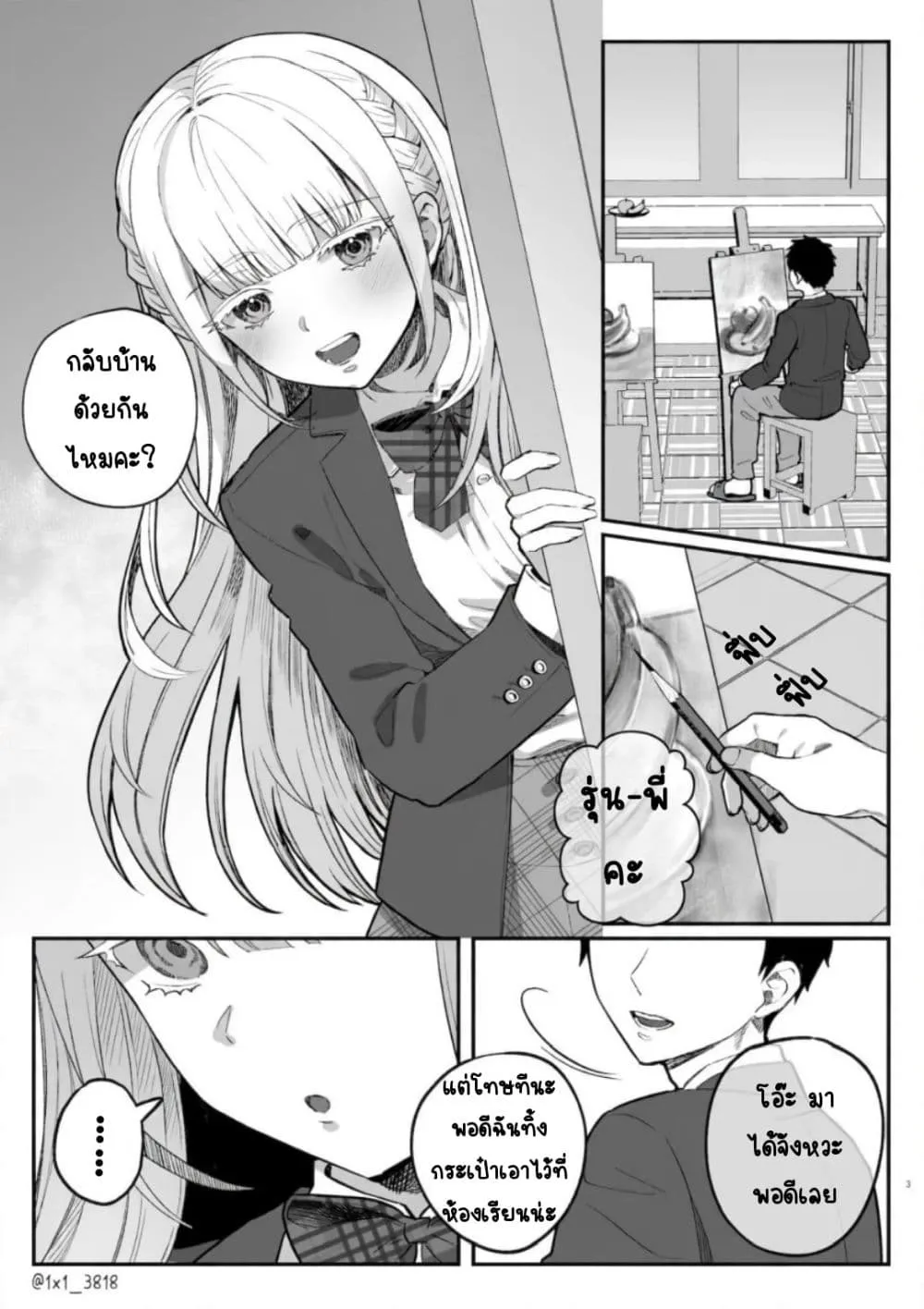 Manga-lc-com อ่านมังงะ อ่านการ์ตูน ออนไลน์ ฟรี Yandere-chan Kowai ตอนที่ 1 2 3 4 5 6 7 8 9 10 11 12 13 14 ฟรี ไม่มีโฆษณา Manga-lc - อ่าน มังงะ อ่าน การ์ตูน ออนไลน์ อ่านมังงะ ฟรี