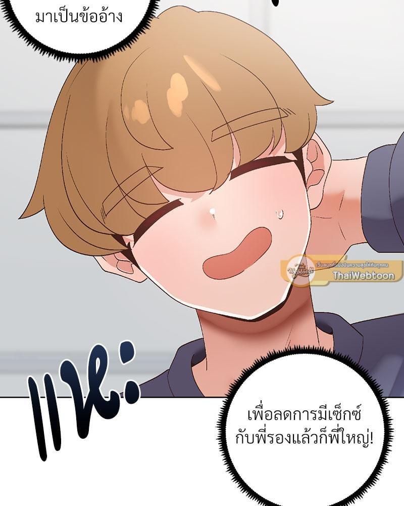 Doujin-Lc- อ่าน โดจิน มังฮวา เกาหลี ญี่ปุ่น จีน แปลไทย Family with Benefits ตอนที่ 1 2 3 4 5 6 7 8 9 10 11 12 13 14 ฟรี ไม่มีโฆษณา อ่าน โดจิน Manhwa เกาหลี ญี่ปุ่น จีน เรามีครบ คัดมาให้เน้นๆ โดจิน 18+ รับประกันความฟินโดย  Doujin Lc