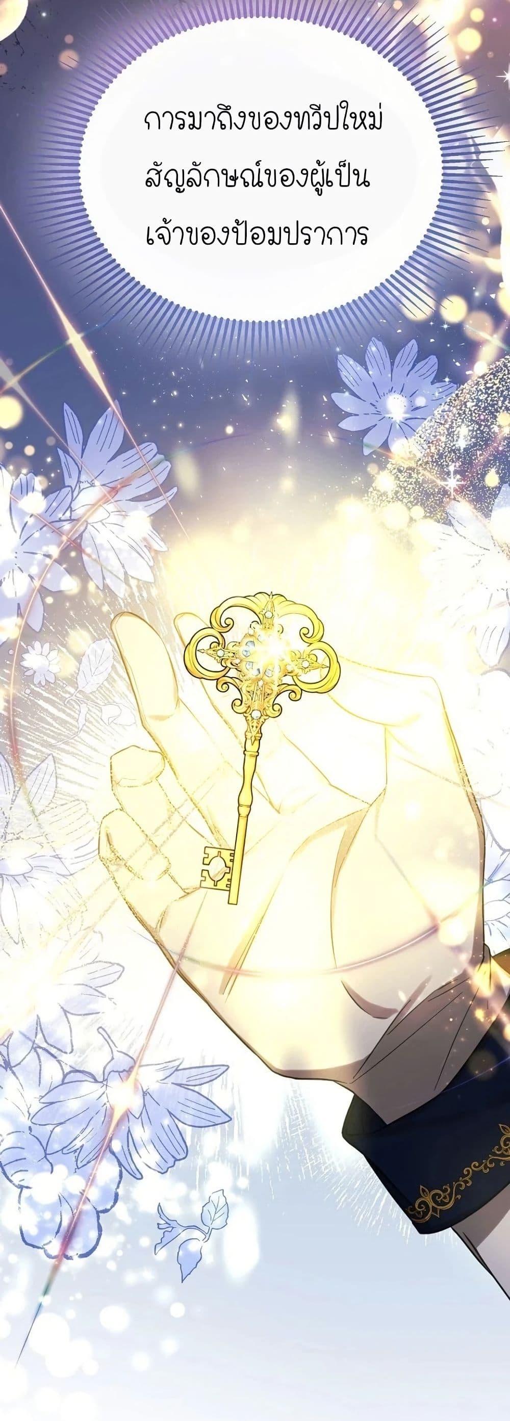 Manga-lc-com อ่านมังงะ อ่านการ์ตูน ออนไลน์ ฟรี Isn’s This Inside the Game ตอนที่ 1 2 3 4 5 6 7 8 9 10 11 12 13 14 ฟรี ไม่มีโฆษณา Manga-lc - อ่าน มังงะ อ่าน การ์ตูน ออนไลน์ อ่านมังงะ ฟรี