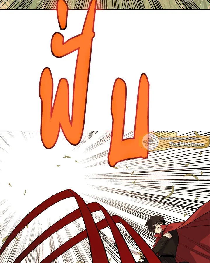Overpowered Sword ตอนที่ ตอนที่ 128 รูปที่ 86
