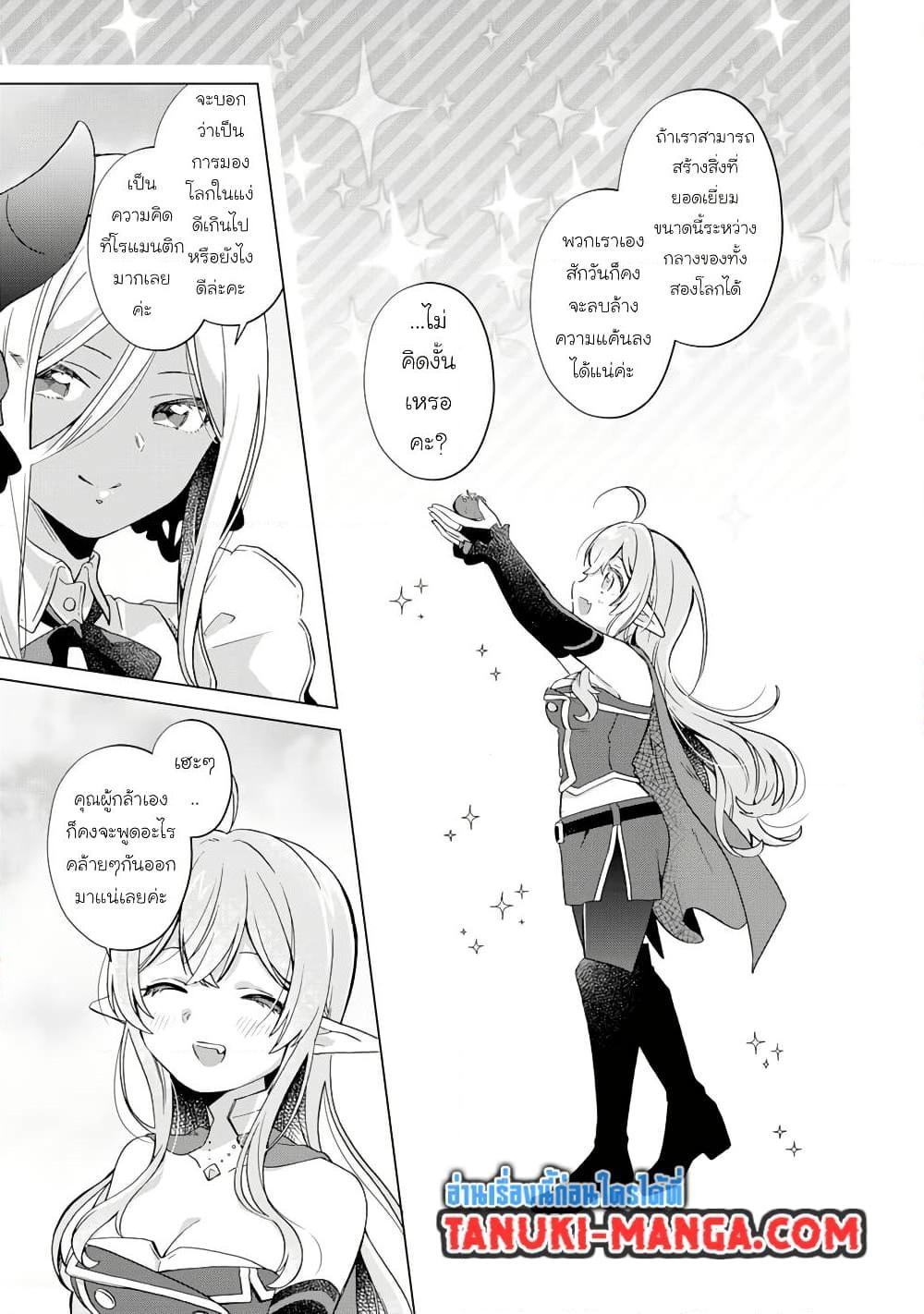 Manga-lc-com อ่านมังงะ อ่านการ์ตูน ออนไลน์ ฟรี Hara Peko Mao to Horyo Yusha! Mao ga Ore no Heya ni Meshi wo Gui ni Kuru Ndaga ตอนที่ 1 2 3 4 5 6 7 8 9 10 11 12 13 14 ฟรี ไม่มีโฆษณา Manga-lc - อ่าน มังงะ อ่าน การ์ตูน ออนไลน์ อ่านมังงะ ฟรี