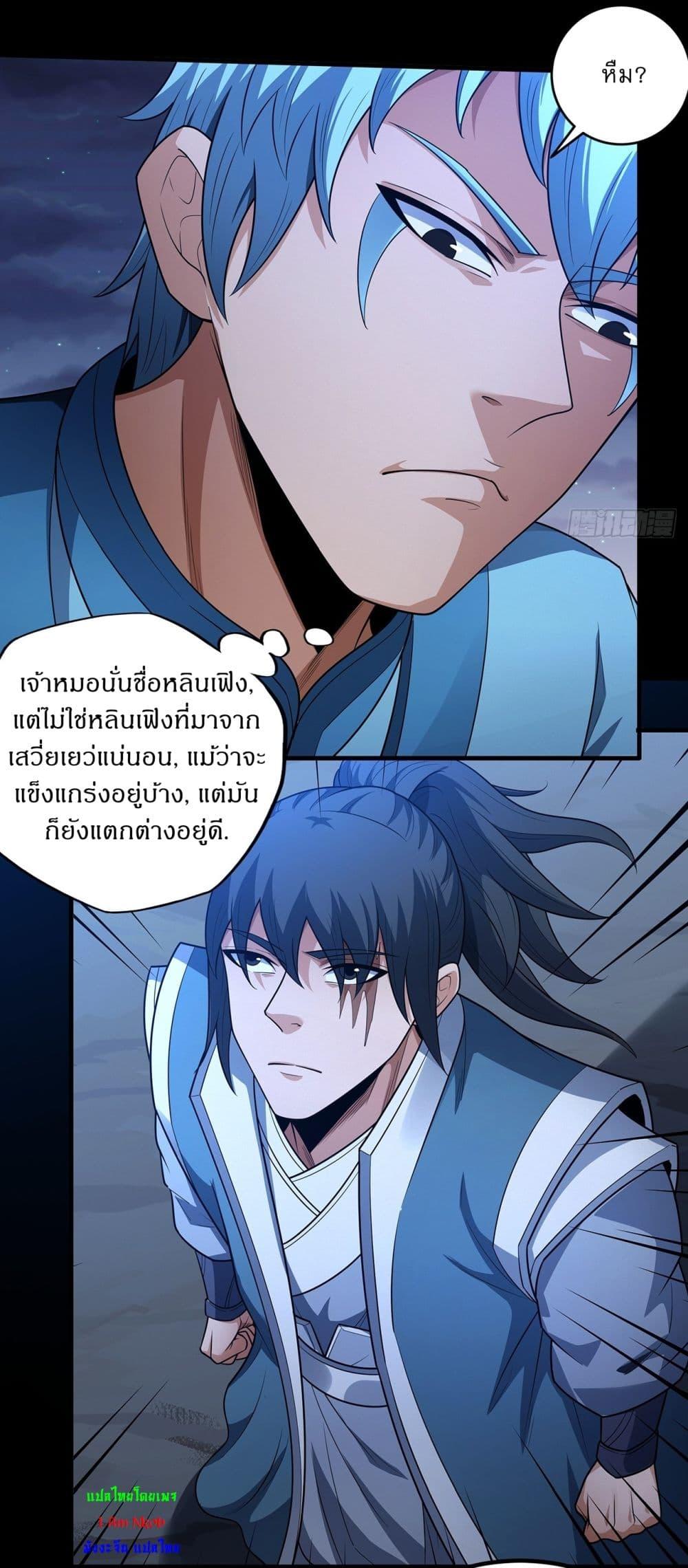 Manga-lc-com อ่านมังงะ อ่านการ์ตูน ออนไลน์ ฟรี God of Martial Arts ตอนที่ 1 2 3 4 5 6 7 8 9 10 11 12 13 14 ฟรี ไม่มีโฆษณา Manga-lc - อ่าน มังงะ อ่าน การ์ตูน ออนไลน์ อ่านมังงะ ฟรี