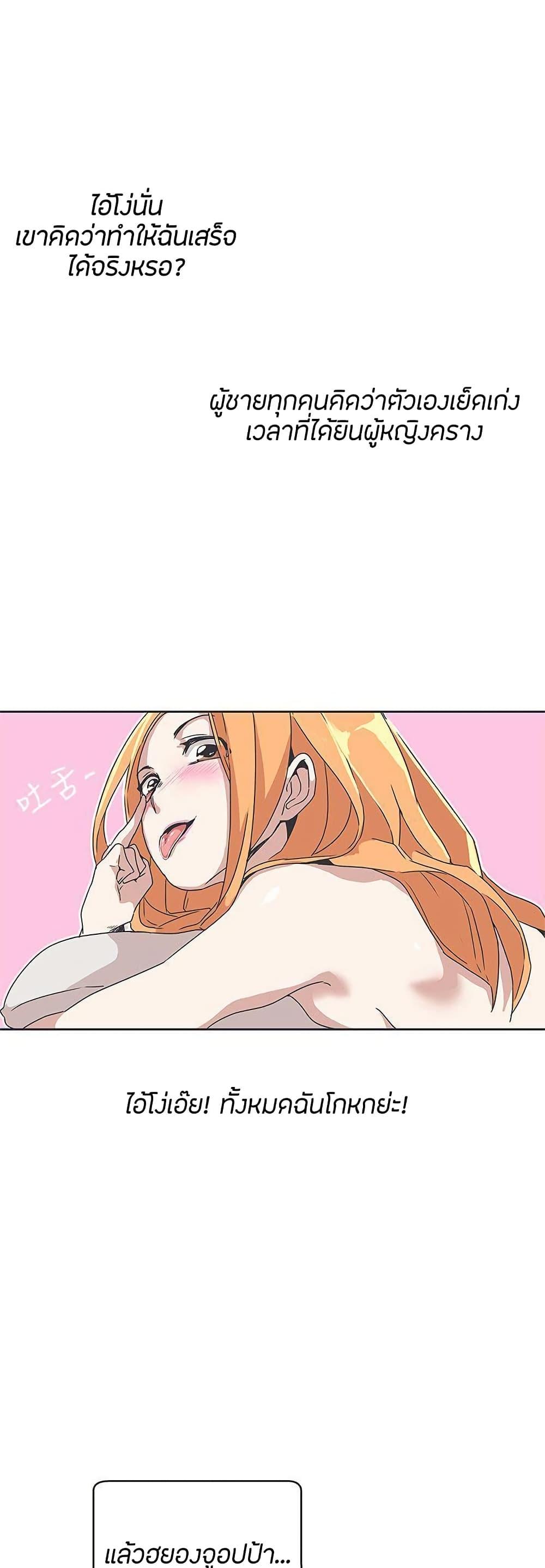 Doujin-Lc- อ่าน โดจิน มังฮวา เกาหลี ญี่ปุ่น จีน แปลไทย Love Navigation ตอนที่ 1 2 3 4 5 6 7 8 9 10 11 12 13 14 ฟรี ไม่มีโฆษณา อ่าน โดจิน Manhwa เกาหลี ญี่ปุ่น จีน เรามีครบ คัดมาให้เน้นๆ โดจิน 18+ รับประกันความฟินโดย  Doujin Lc