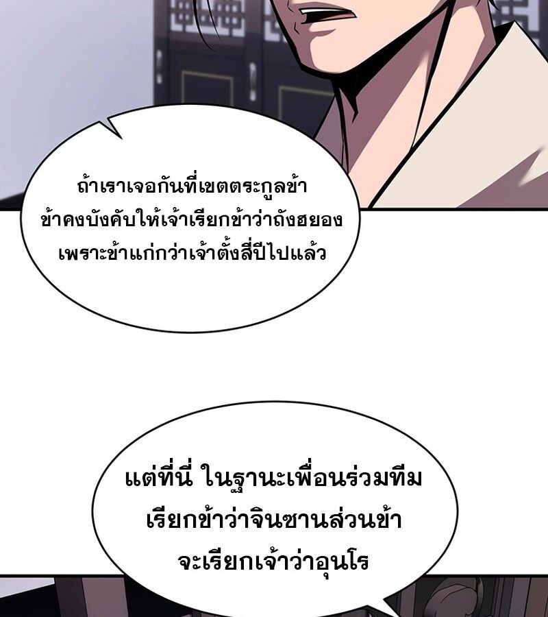 Manga-lc-com อ่านมังงะ อ่านการ์ตูน ออนไลน์ ฟรี The Best Martial Arts Instructor In The World ตอนที่ 1 2 3 4 5 6 7 8 9 10 11 12 13 14 ฟรี ไม่มีโฆษณา Manga-lc - อ่าน มังงะ อ่าน การ์ตูน ออนไลน์ อ่านมังงะ ฟรี