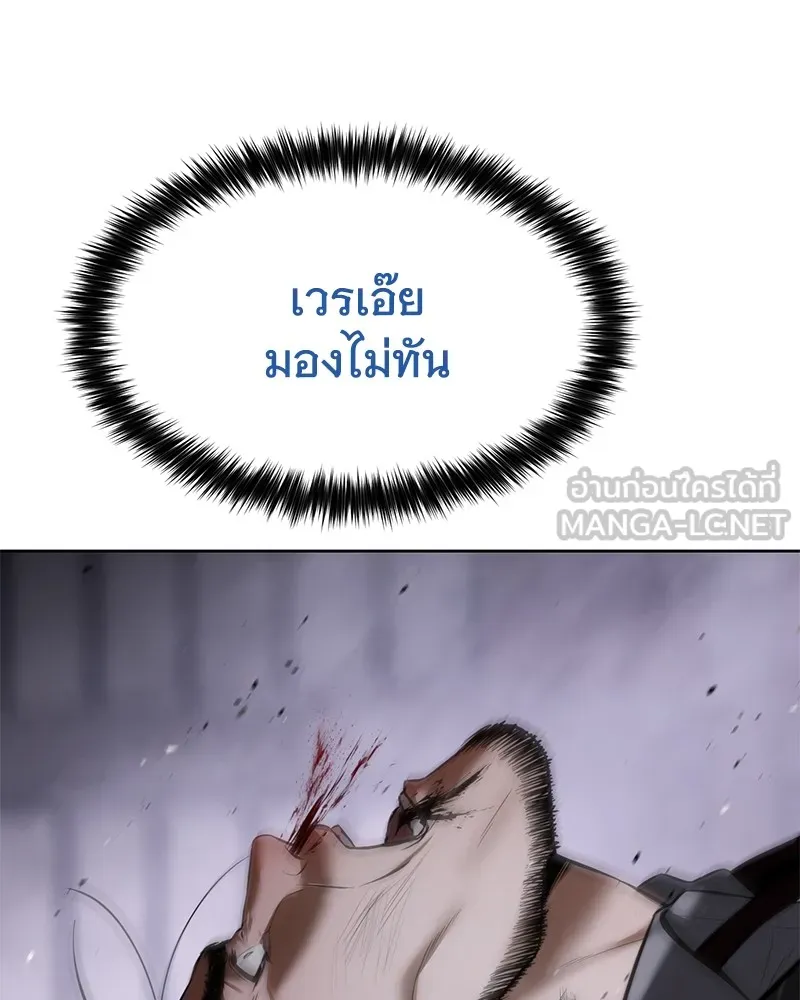 แบคXX ตอนที่ 84 รูปที่ 174