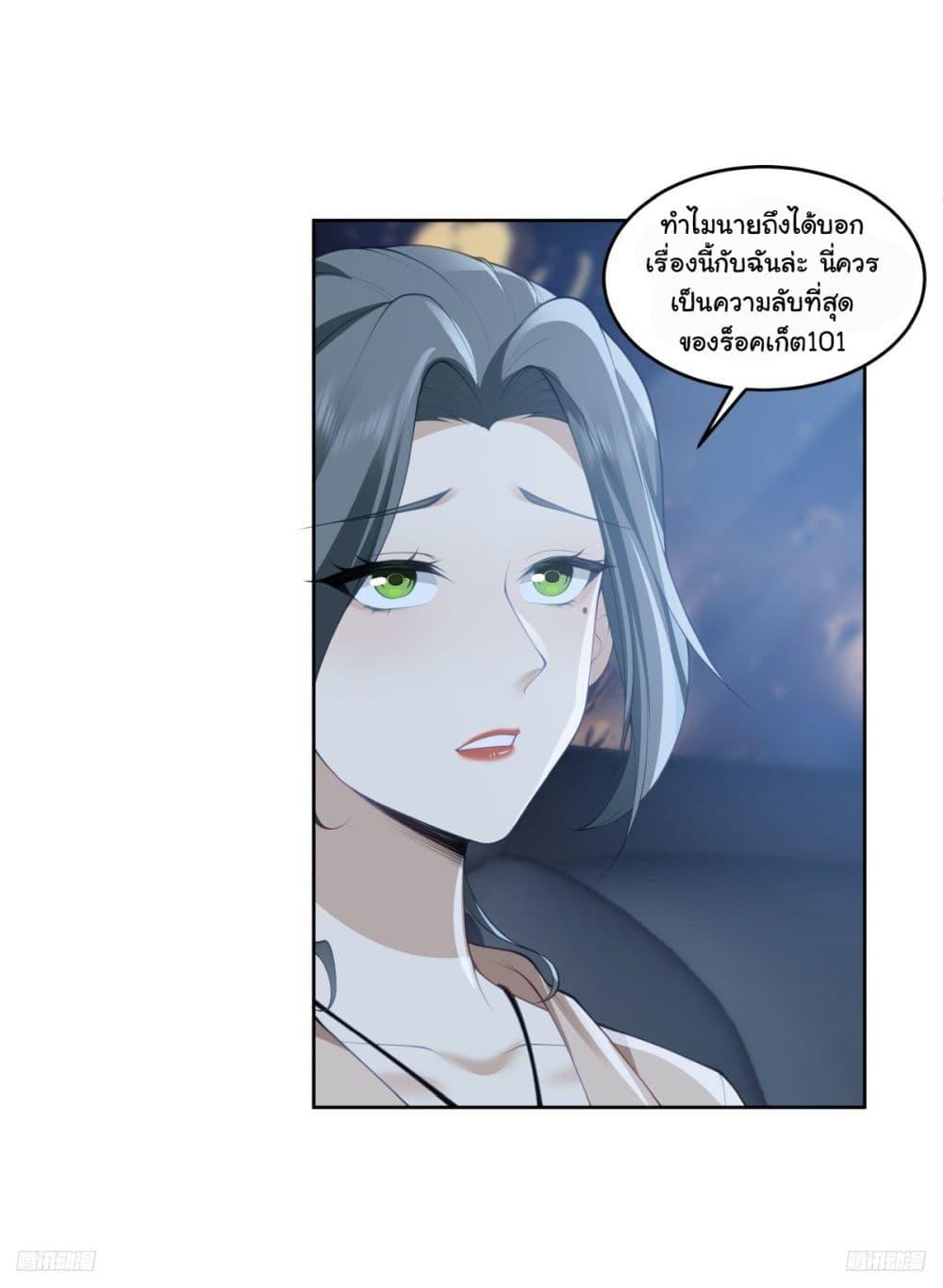 Manga-lc-com อ่านมังงะ อ่านการ์ตูน ออนไลน์ ฟรี I Really Don’t Want to be Reborn ตอนที่ 1 2 3 4 5 6 7 8 9 10 11 12 13 14 ฟรี ไม่มีโฆษณา Manga-lc - อ่าน มังงะ อ่าน การ์ตูน ออนไลน์ อ่านมังงะ ฟรี
