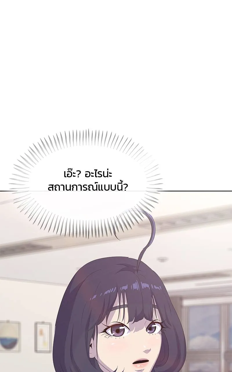 บันทึกครัวค่ายทหาร ตอนที่ 228 รูปที่ 100