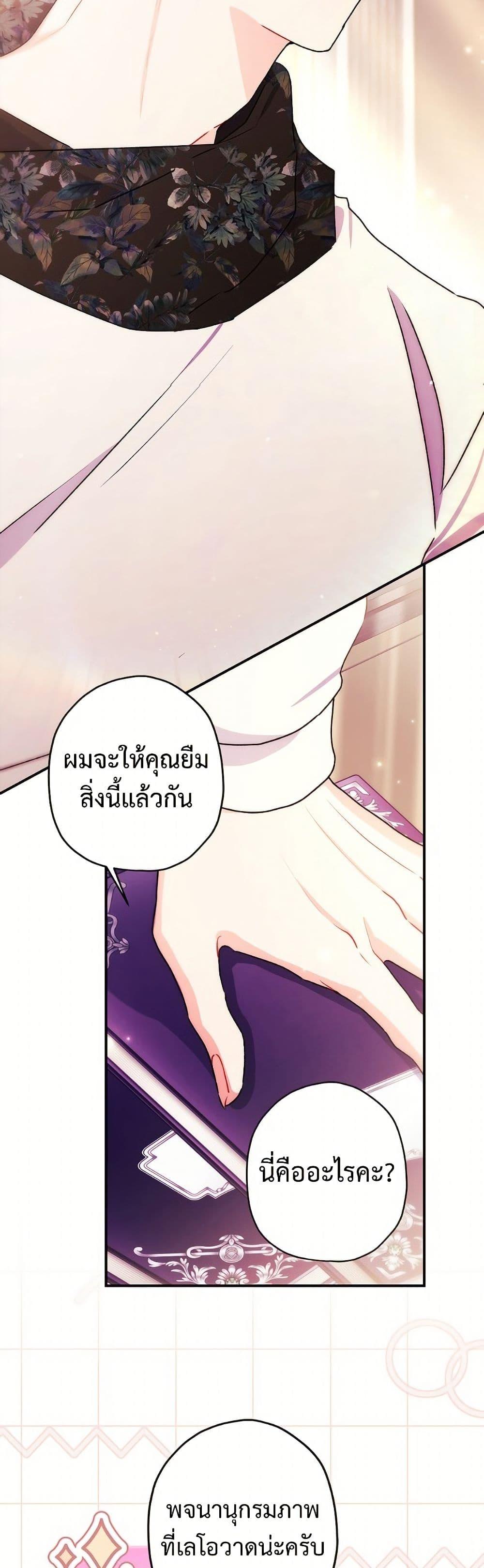 Manga-lc-com อ่านมังงะ อ่านการ์ตูน ออนไลน์ ฟรี I Became the Male Lead’s Adopted Daughter ตอนที่ 1 2 3 4 5 6 7 8 9 10 11 12 13 14 ฟรี ไม่มีโฆษณา Manga-lc - อ่าน มังงะ อ่าน การ์ตูน ออนไลน์ อ่านมังงะ ฟรี
